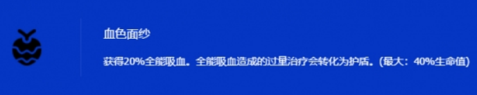 金铲铲之战s15永恩强化果实选择