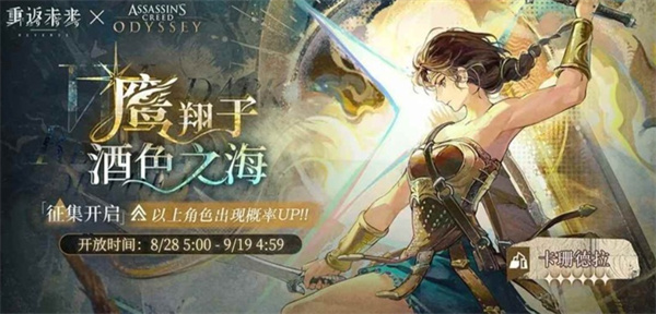 重返未来：1999联动卡池抽取建议