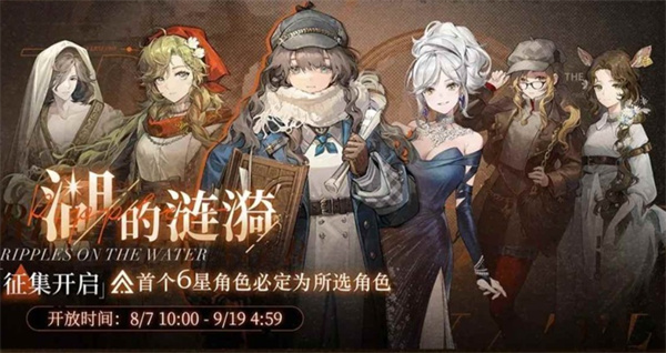 重返未来：1999联动卡池抽取建议