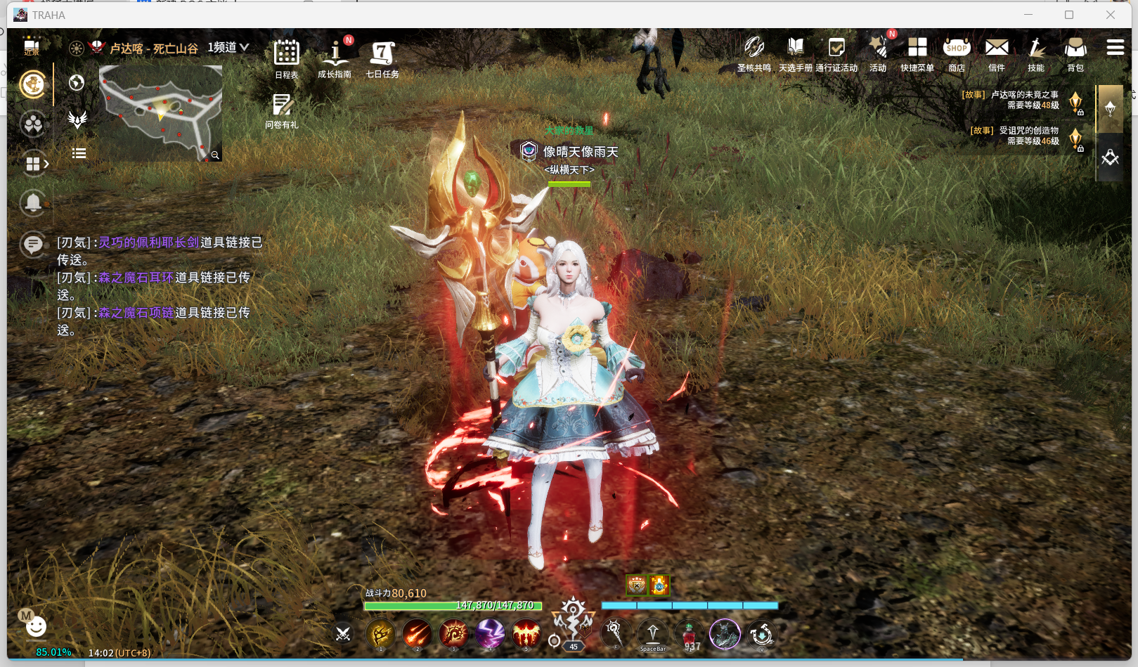 《零度曙光》萌新升级指南