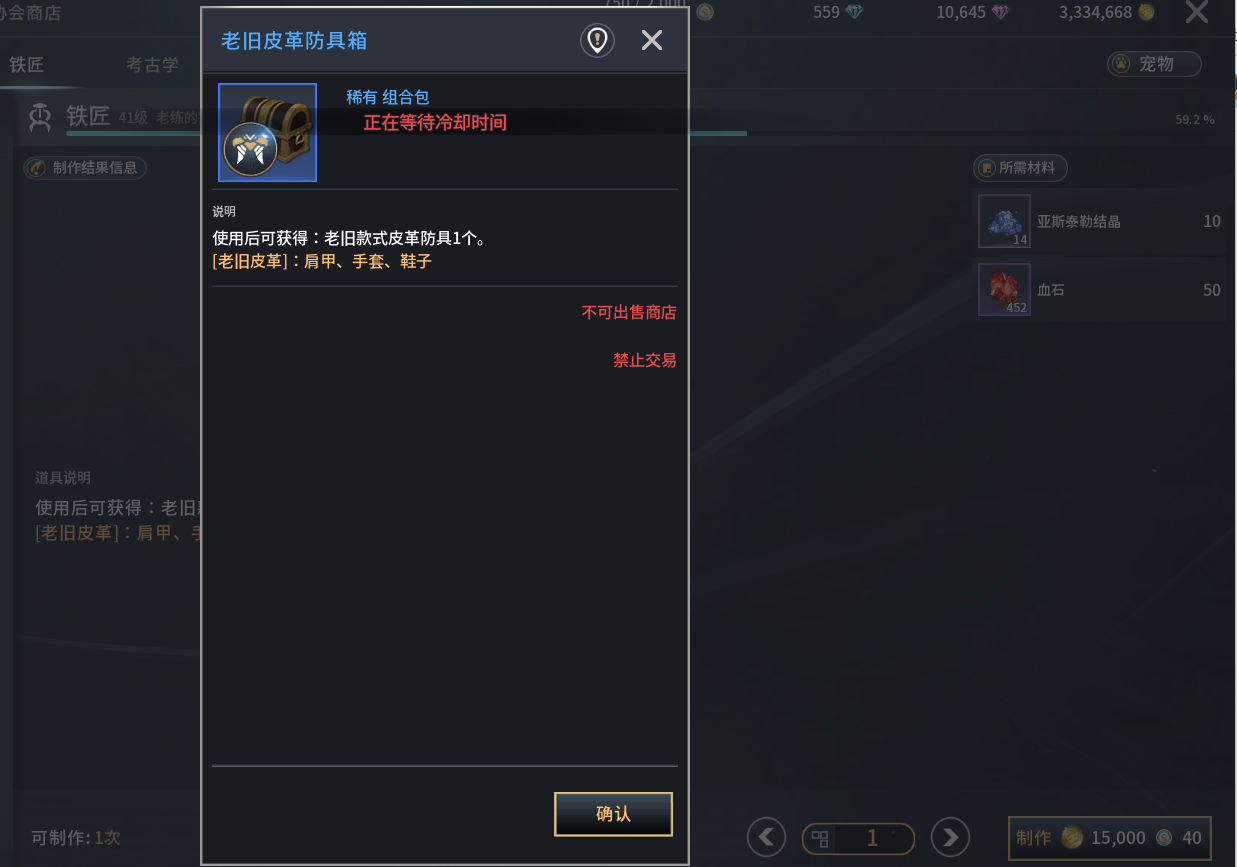 《零度曙光》萌新升级指南