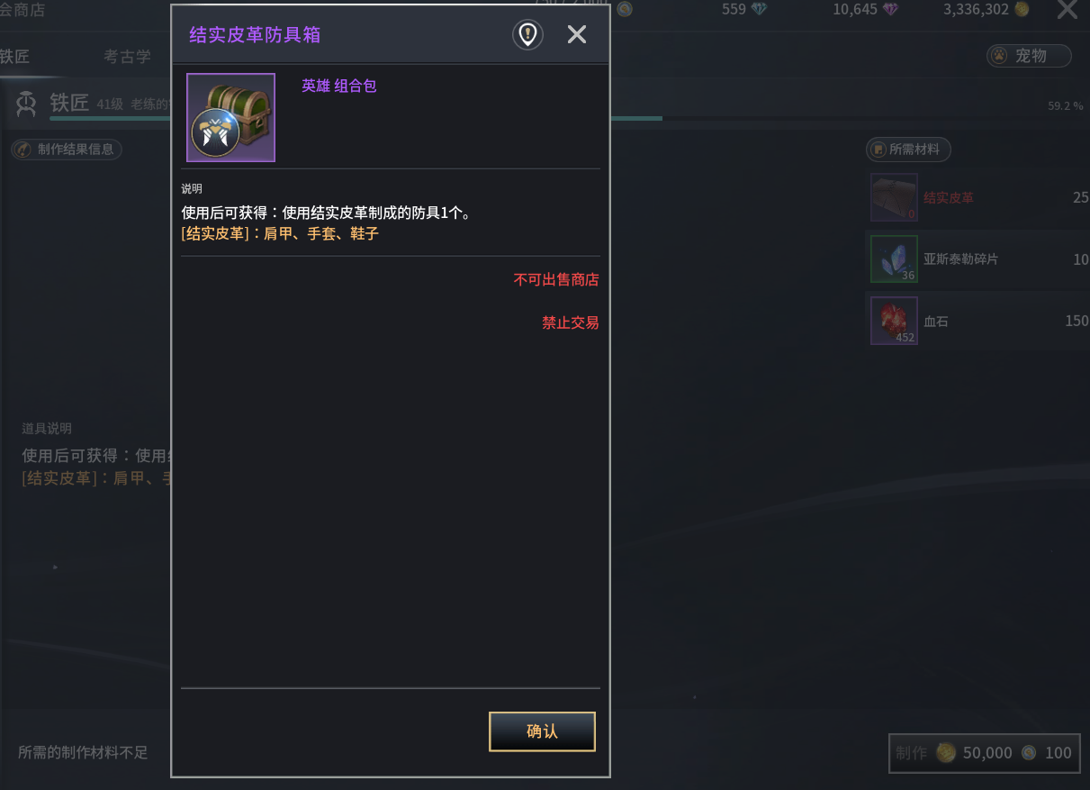 《零度曙光》萌新升级指南