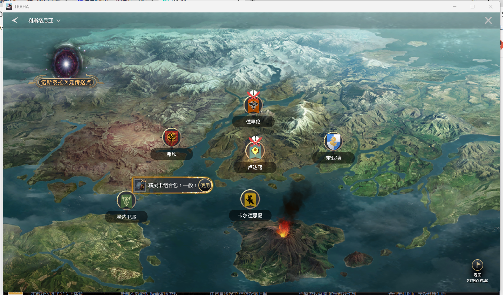 《零度曙光》萌新升级指南