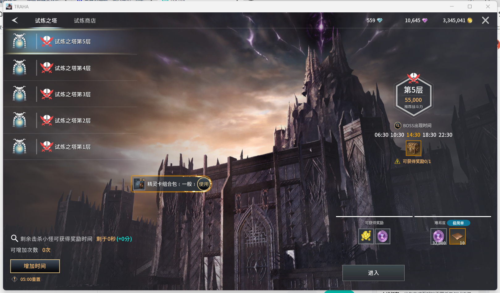 《零度曙光》萌新升级指南