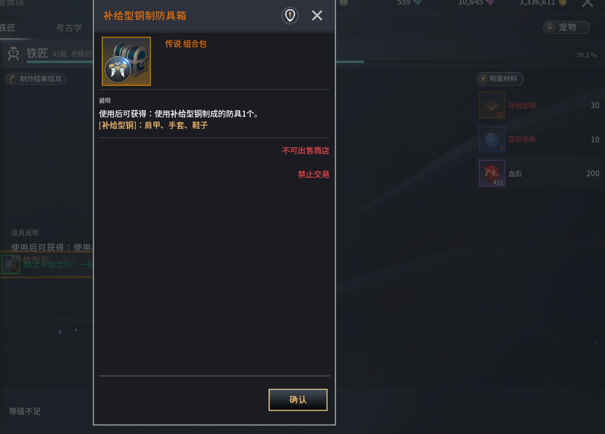 《零度曙光》萌新升级指南