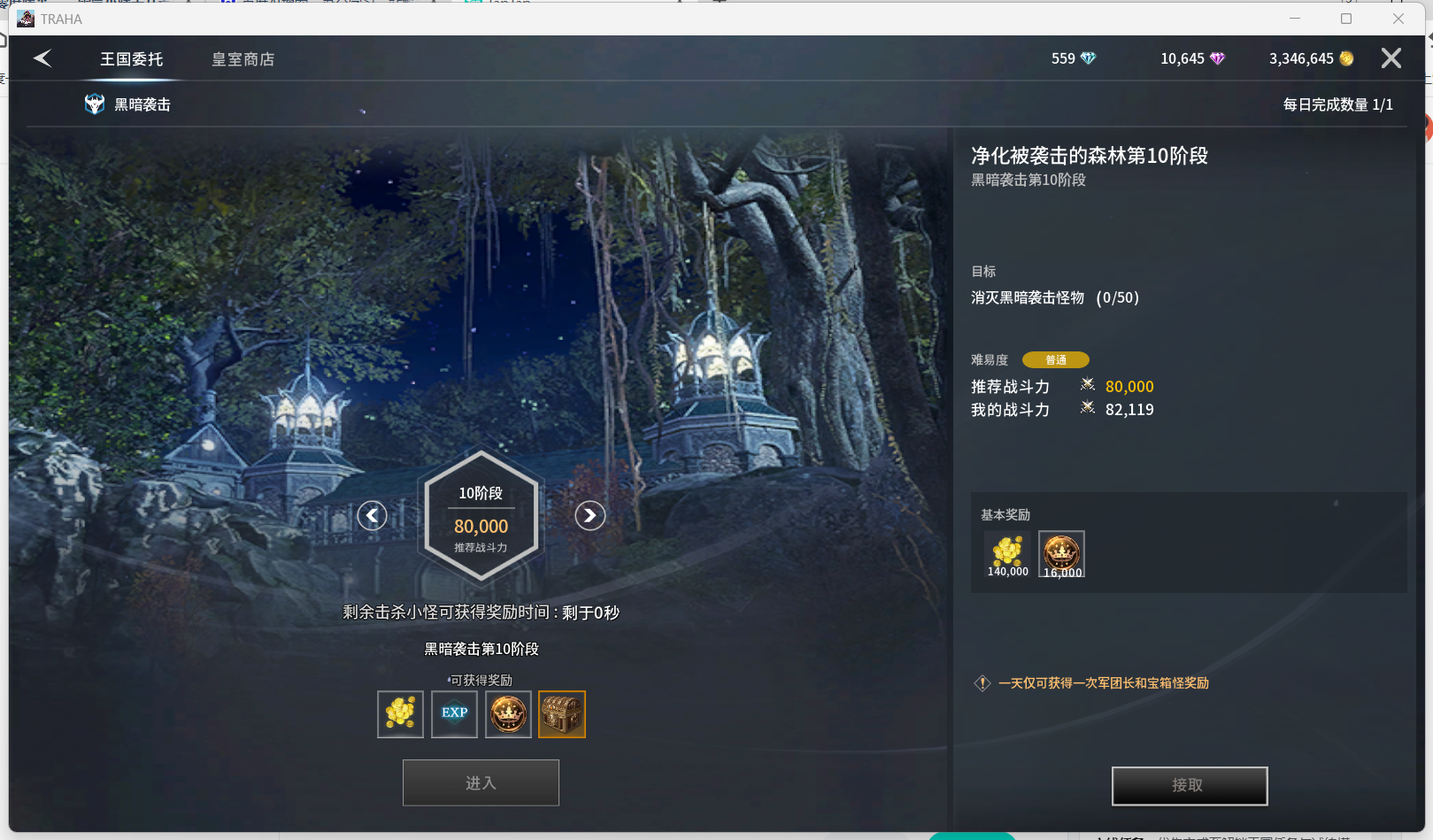 《零度曙光》萌新升级指南