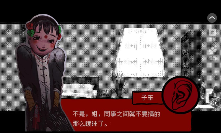 头七怪谈 秒玩版(图1)
