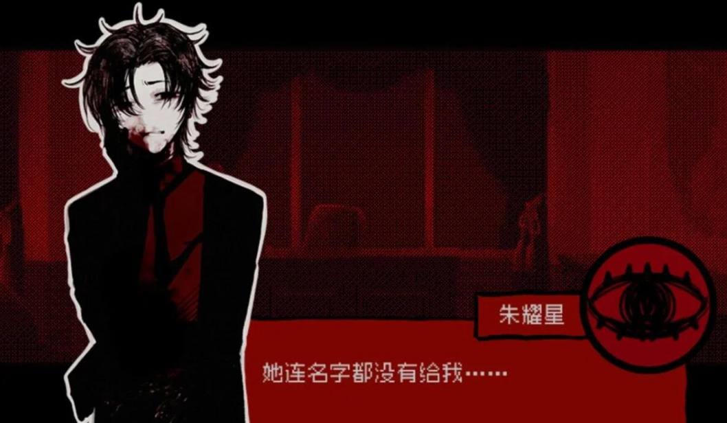 头七怪谈 秒玩版(图3)