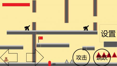 小熊大冒险(图1)