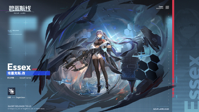 碧蓝航线航空母舰埃塞克斯改造计划 碧蓝航线航空母舰埃塞克斯怎么进行改造(图2)
