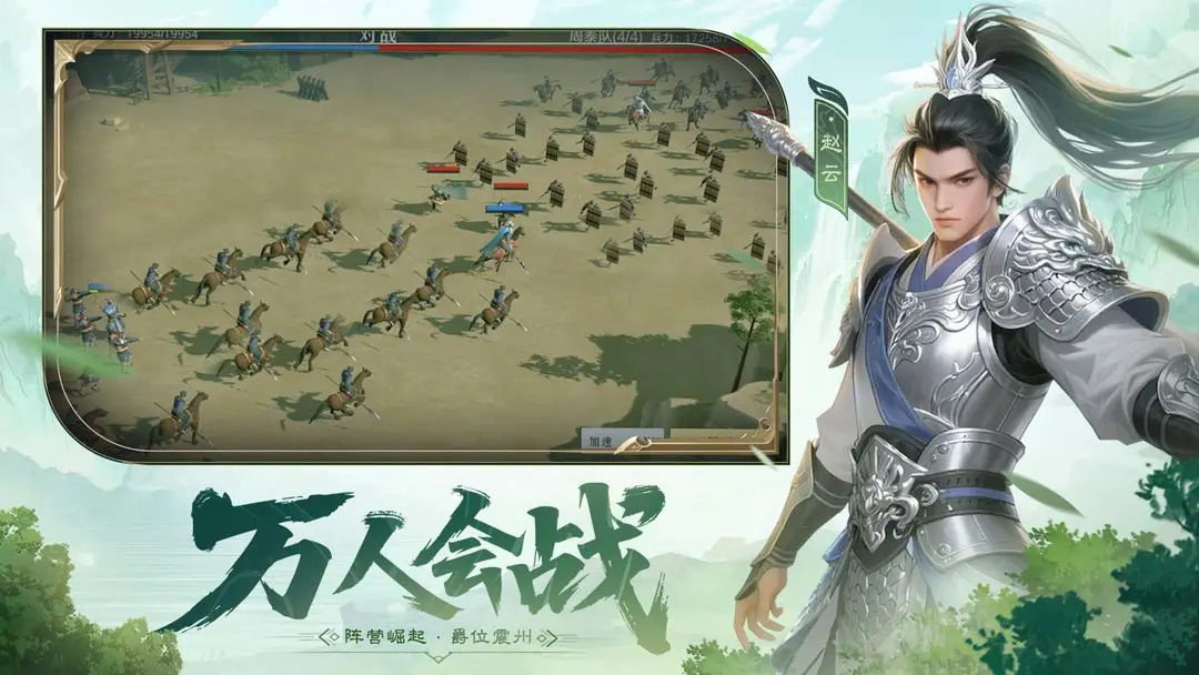 《问鼎三国》各种道具获取方法(图2)