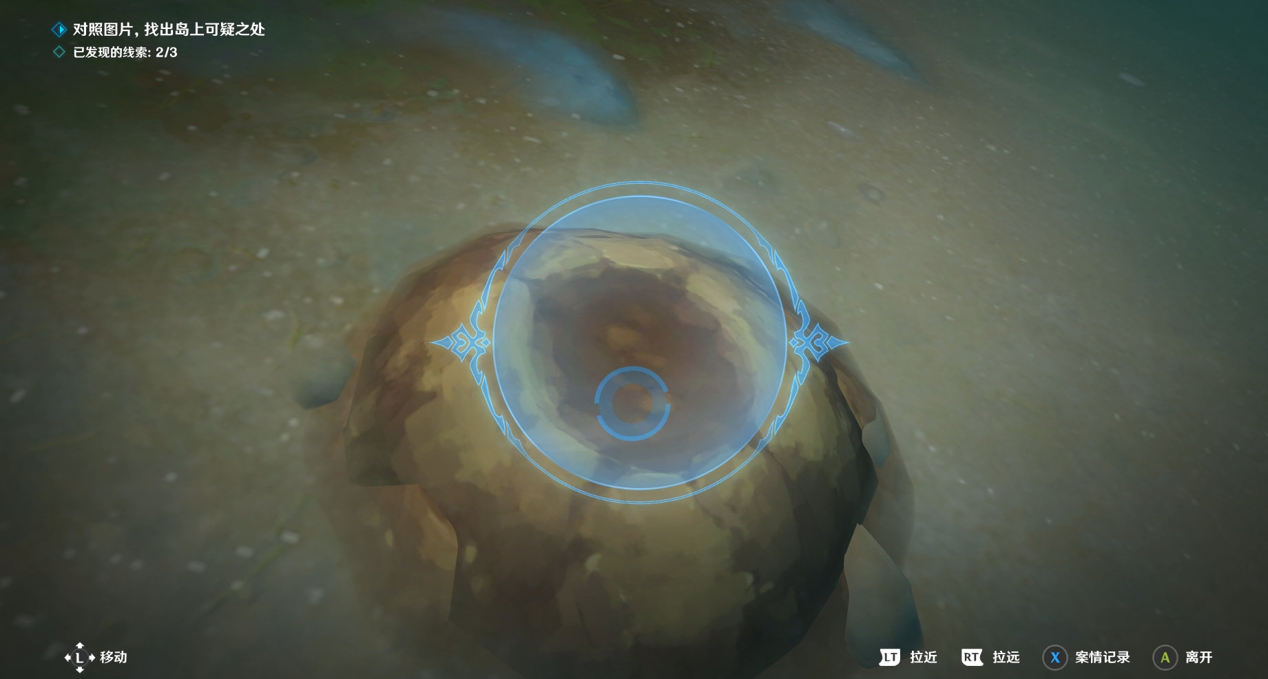 原神谛踪匿行第一天怎么过 原神谛踪匿行第一天攻略(图5)