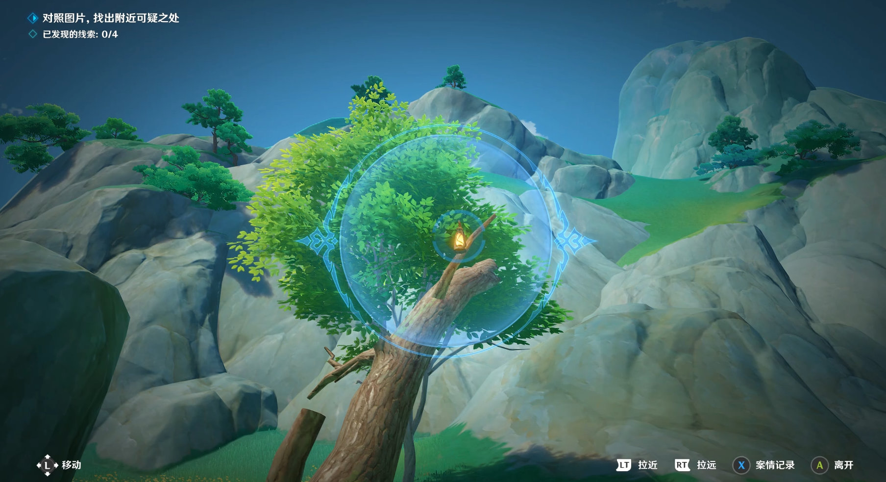 原神谛踪匿行第一天怎么过 原神谛踪匿行第一天攻略(图7)