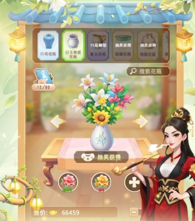 我的花园世界真的送花吗(图2)