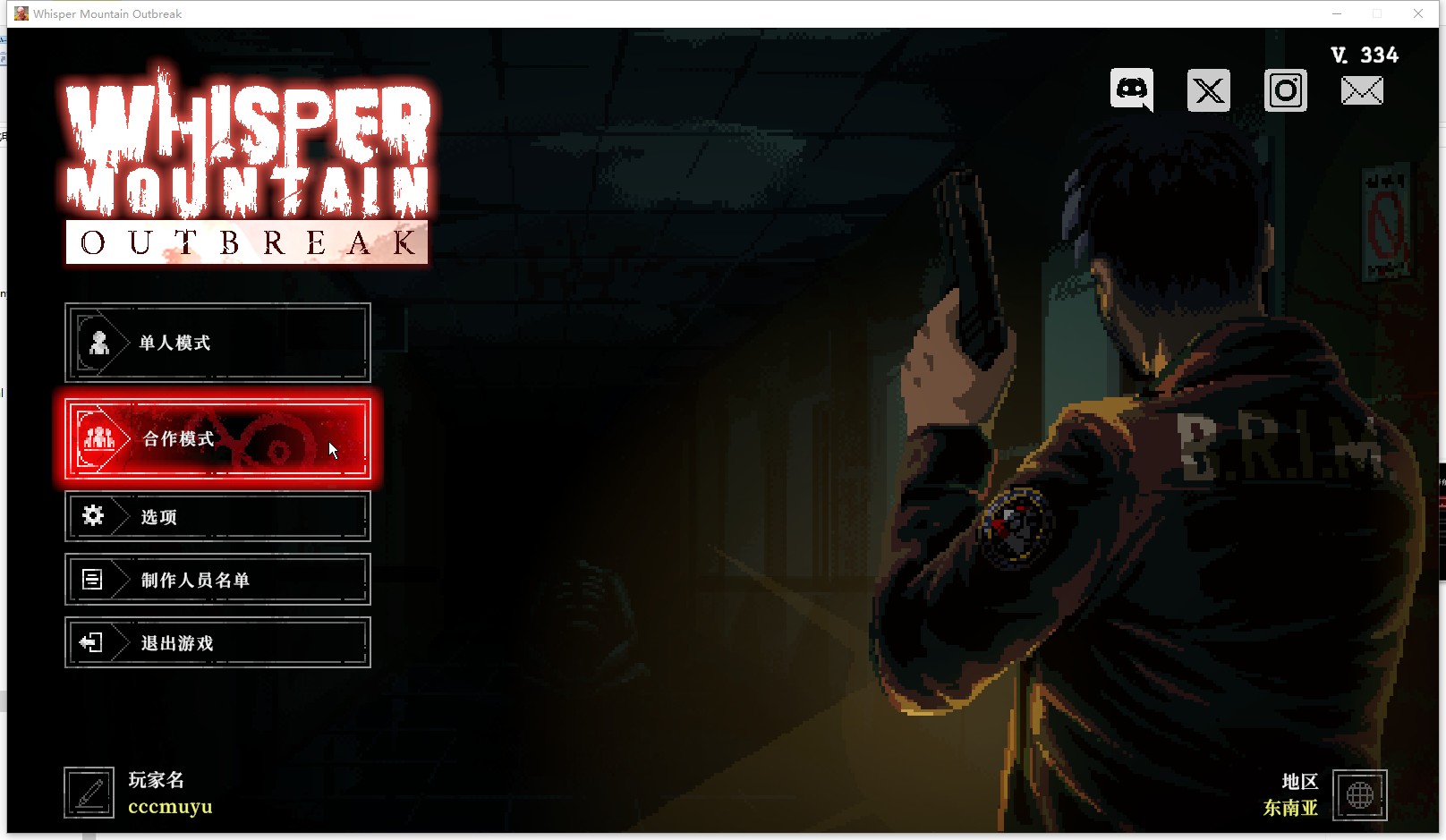 《鬼山魔音：爆发》游侠对战平台联机教程(图11)