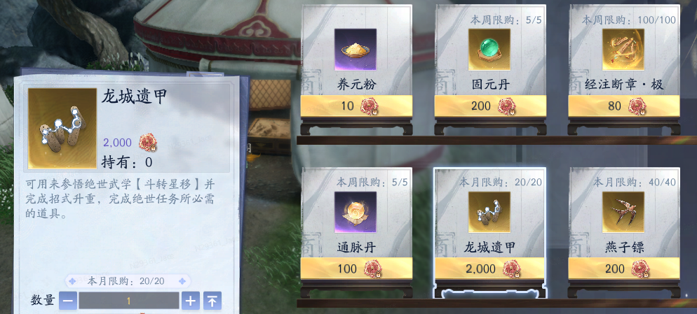 江湖八月，《射雕》华山激战升级，日进斗金不是梦？