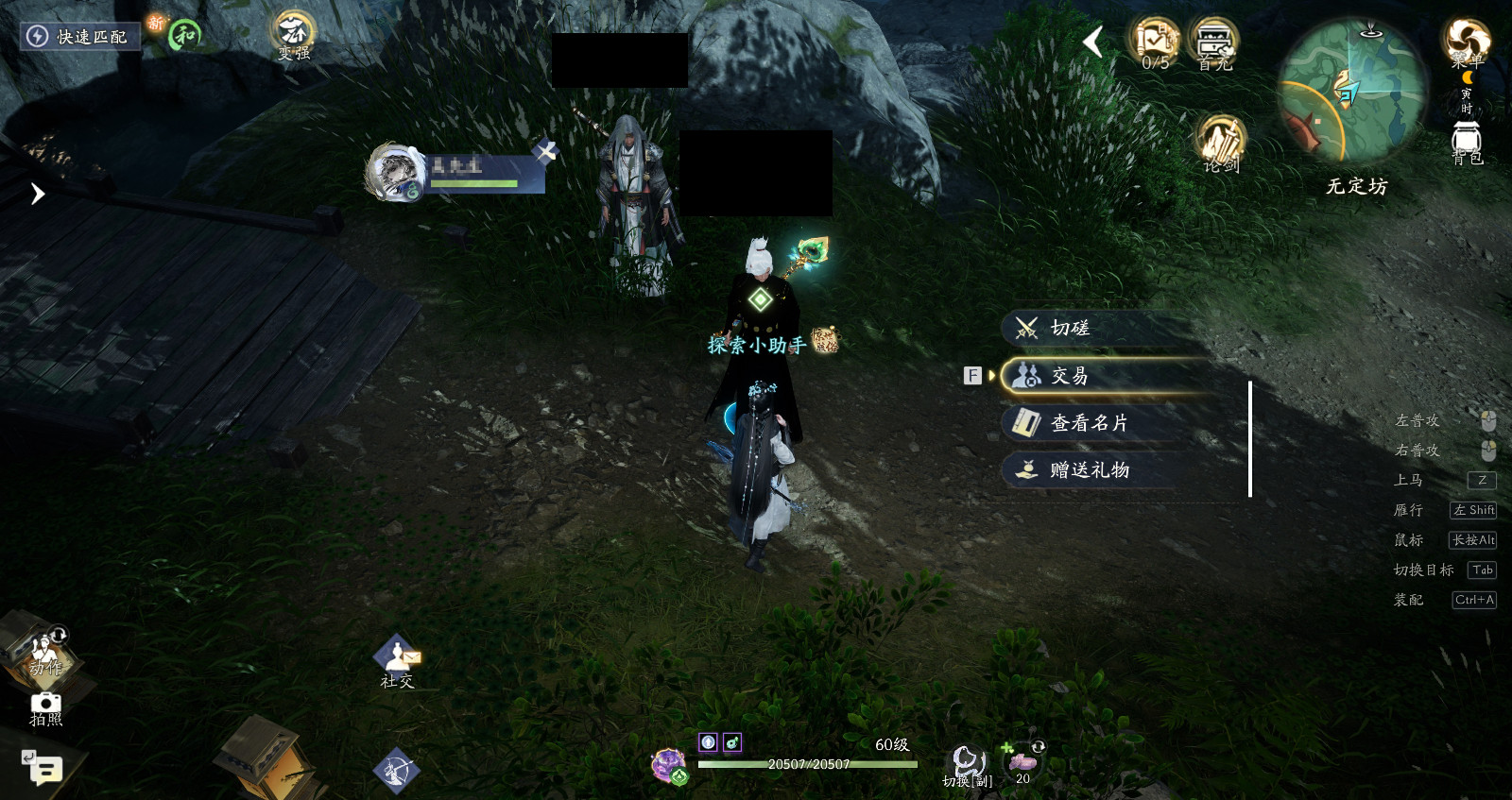 江湖八月，《射雕》华山激战升级，日进斗金不是梦？