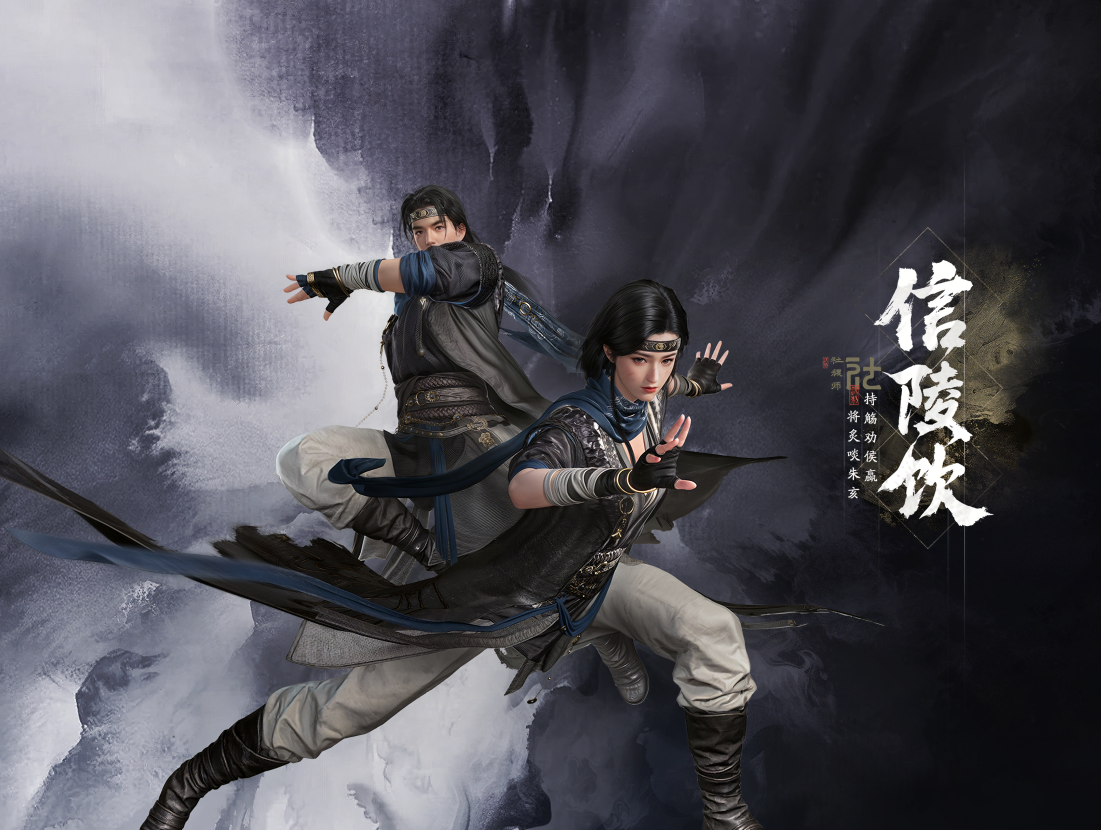 《射雕》8月版本大更新，新副本、新绝世、自由交易邀你体验！