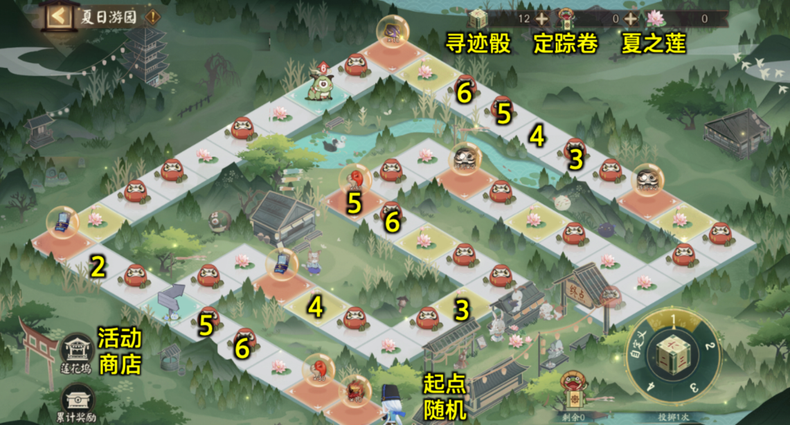 阴阳师小樱召唤屋需要多少钱 阴阳师小樱召唤屋获取攻略(图2)