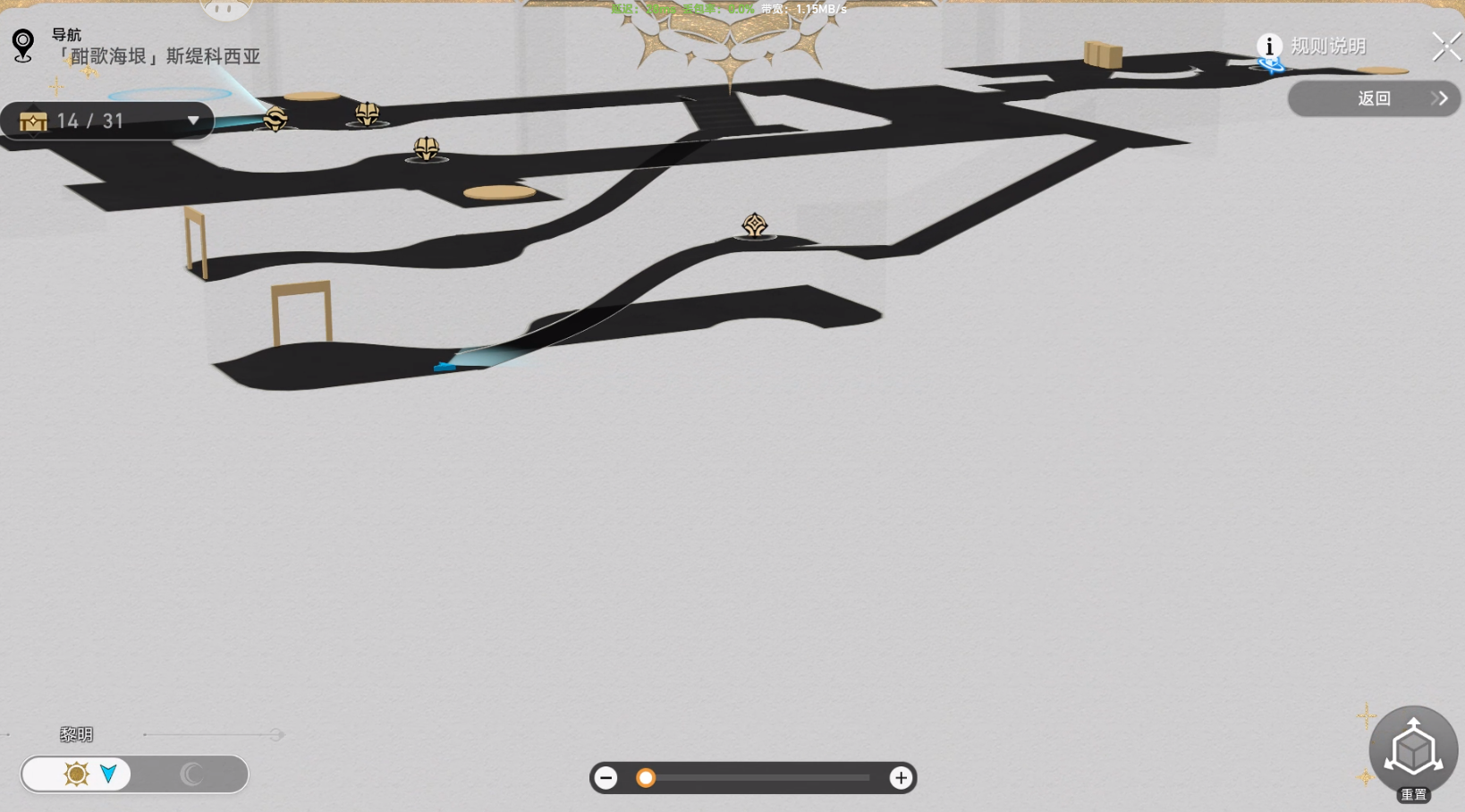 崩坏星穹铁道酣歌海垠雅努斯迷津攻略 崩坏星穹铁道酣歌海垠雅努斯迷津在哪(图3)