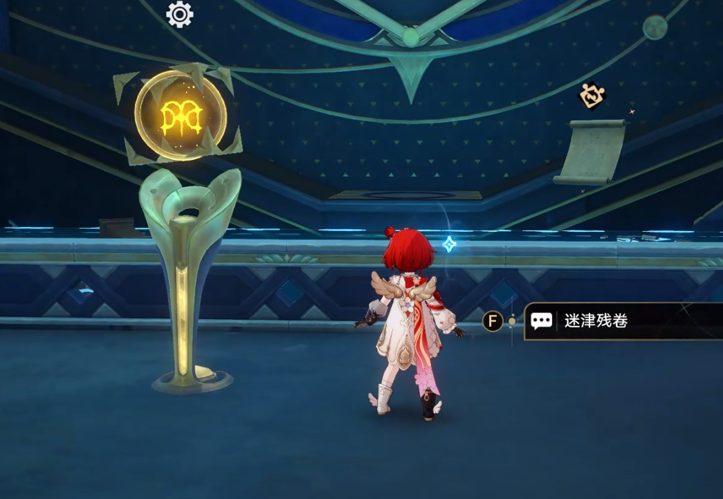 崩坏星穹铁道酣歌海垠雅努斯迷津攻略 崩坏星穹铁道酣歌海垠雅努斯迷津在哪(图9)