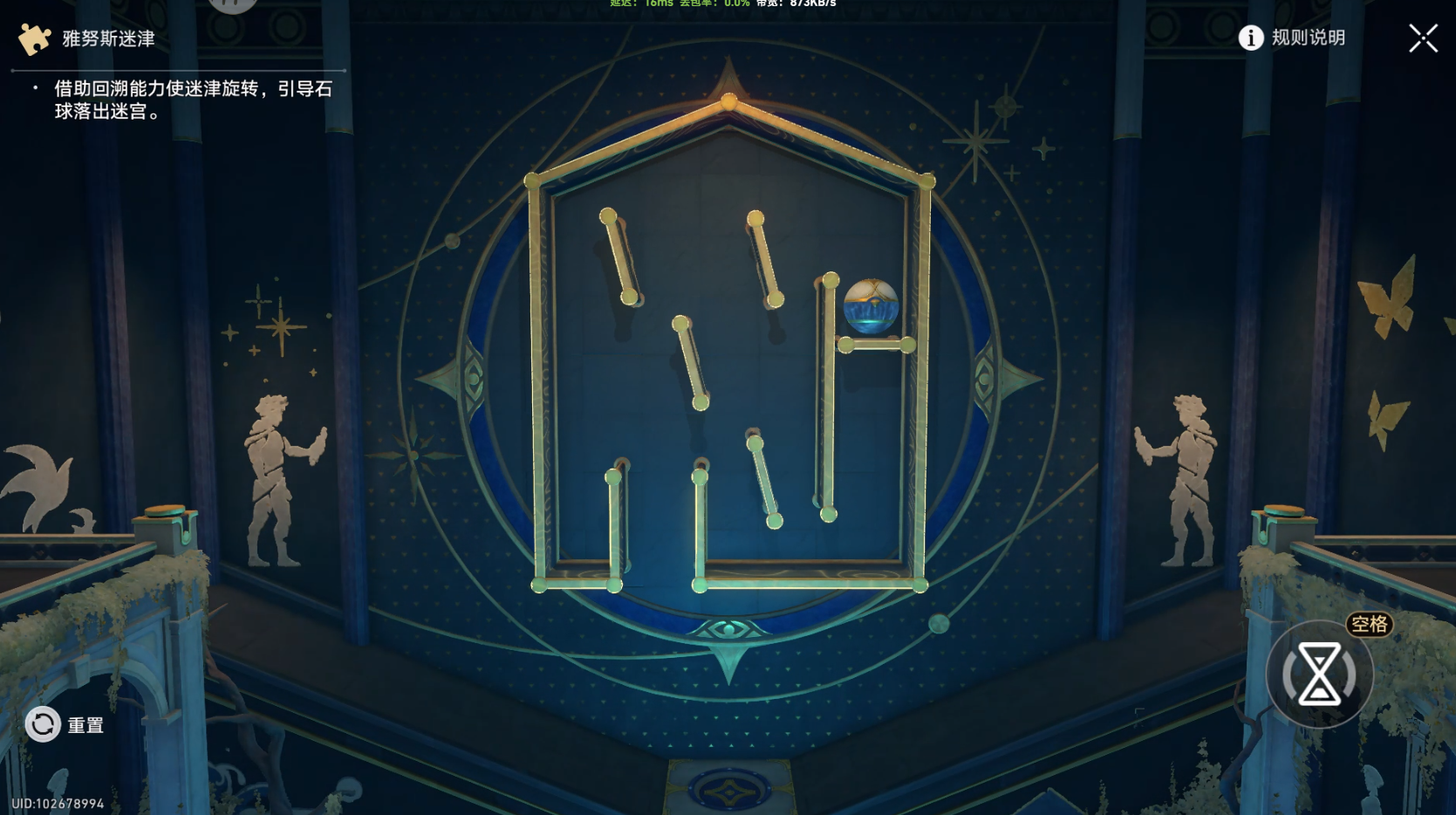 崩坏星穹铁道酣歌海垠雅努斯迷津攻略 崩坏星穹铁道酣歌海垠雅努斯迷津在哪(图11)