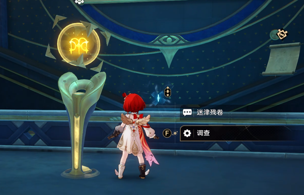 崩坏星穹铁道酣歌海垠雅努斯迷津攻略 崩坏星穹铁道酣歌海垠雅努斯迷津在哪(图8)