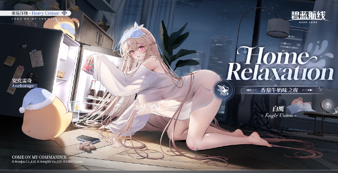 碧蓝航线奇渊下的秘密新皮肤有哪些 碧蓝航线奇渊下的秘密新皮肤一览(图2)