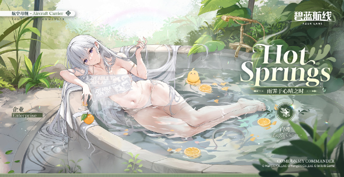 碧蓝航线奇渊下的秘密新皮肤有哪些 碧蓝航线奇渊下的秘密新皮肤一览(图3)