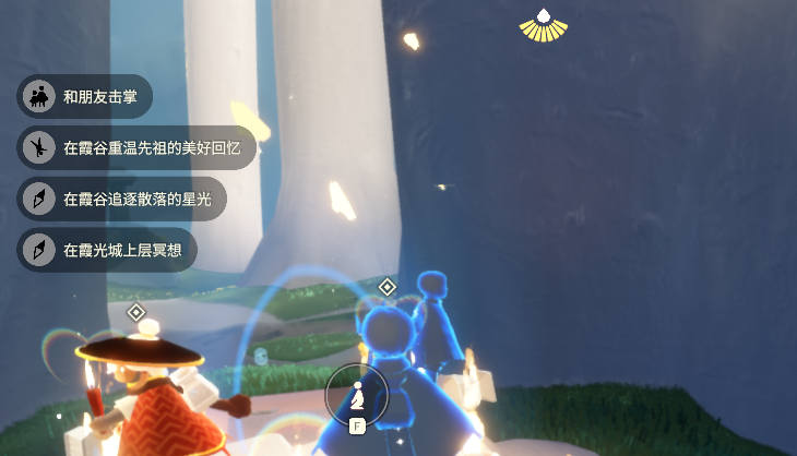 光遇8.14每日任务怎么做 光遇8月14日每日任务做法攻略(图2)