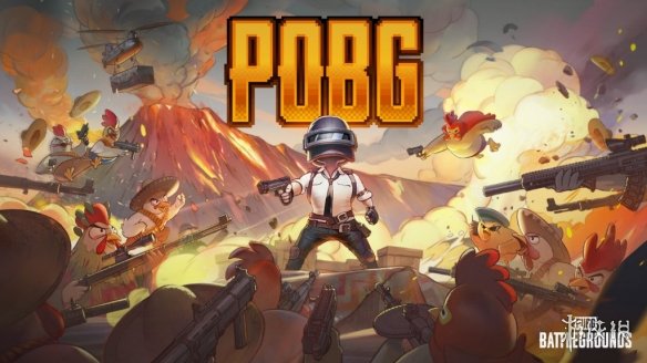 PUBGx布加迪联名上线 夏夜无眠乐不停(图4)