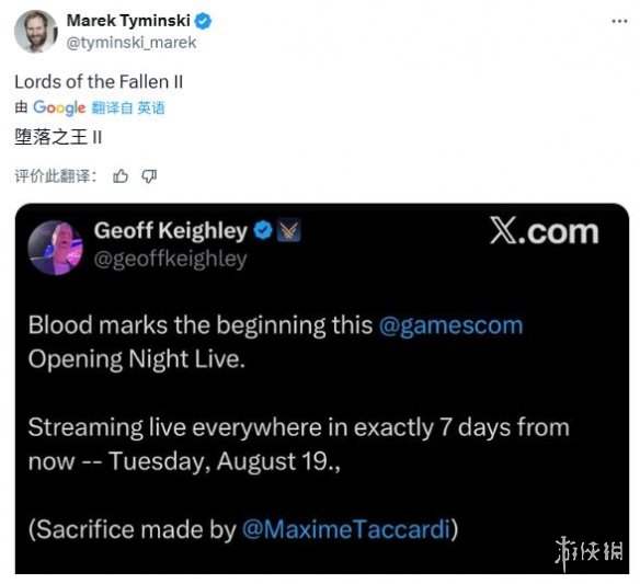 游侠早报：科隆展参展游戏 《生化危机9》是系列终章(图3)