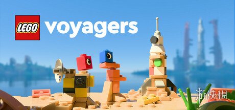乐高双人游戏《LEGO Voyagers》公布 一人买两人玩(图1)