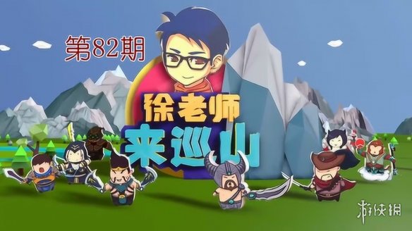 爷青回！时隔八年英雄联盟末日人机再次上线！(图6)