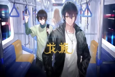 腾讯视频自制动画《龙族》第三季正式宣布开始制作！(图2)