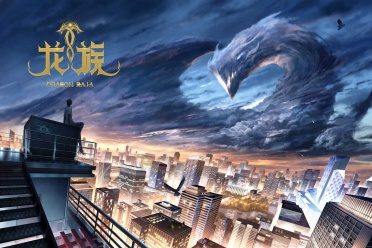 腾讯视频自制动画《龙族》第三季正式宣布开始制作！(图3)