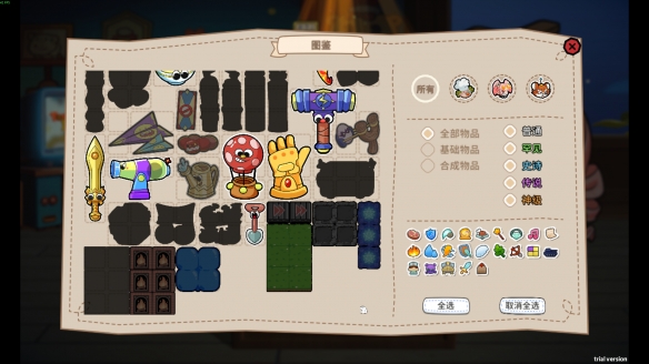 《咔砰！玩具乱斗屋》试玩报告：玩具箱的策略战(图4)