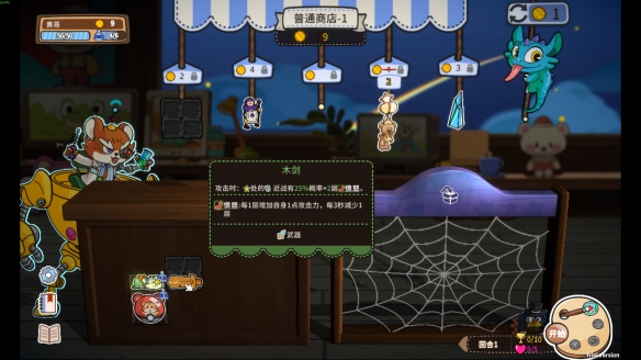 《咔砰！玩具乱斗屋》试玩报告：玩具箱的策略战(图5)