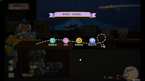 《咔砰！玩具乱斗屋》试玩报告：玩具箱的策略战(图2)