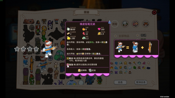 《咔砰！玩具乱斗屋》试玩报告：玩具箱的策略战(图7)