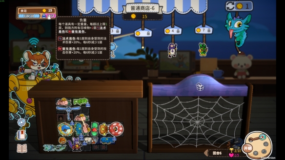 《咔砰！玩具乱斗屋》试玩报告：玩具箱的策略战(图3)