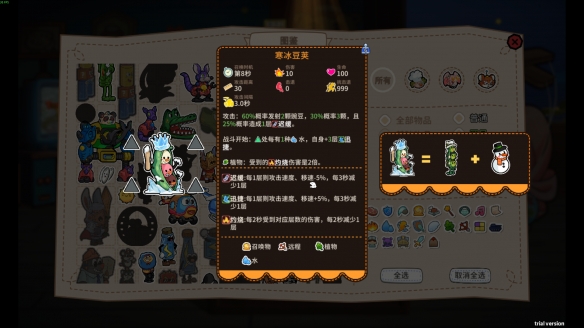 《咔砰！玩具乱斗屋》试玩报告：玩具箱的策略战(图10)