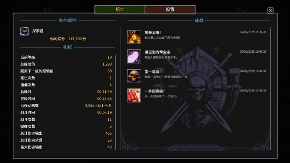 无尽地牢，爆笑冒险！复古回合制RPG《暴走地牢大冒险》将于10月24日正式发售(图4)