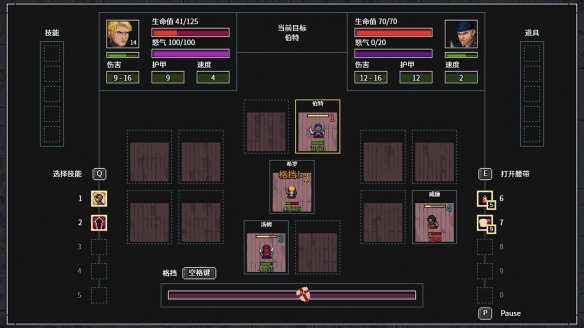 无尽地牢，爆笑冒险！复古回合制RPG《暴走地牢大冒险》将于10月24日正式发售(图3)