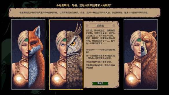 无尽地牢，爆笑冒险！复古回合制RPG《暴走地牢大冒险》将于10月24日正式发售(图2)