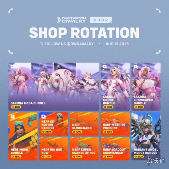 《守望先锋2》樱花皮肤更新！天使捆绑包引价格争议(图1)