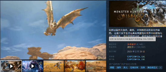 《生化危机》超值捆绑包上架：6款游戏打包仅需220元(图2)