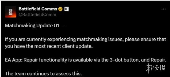 《战地6》公测二阶段有bug：长时间匹配无法进入对局(图3)