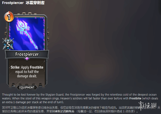 《怪物火车2》DLC内容曝光：两张全新特色卡牌来袭！(图4)