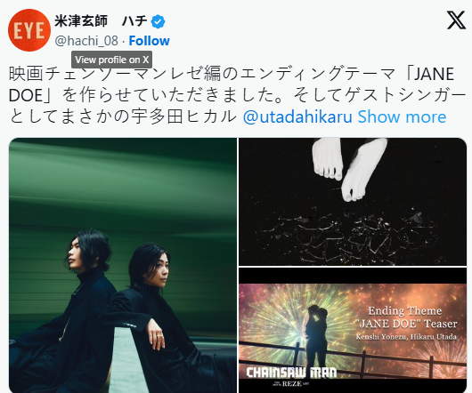 米津玄師×宇多田光合作推出《链锯人蕾塞篇》片尾曲(图2)